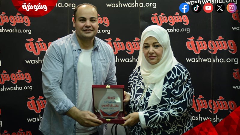 عفاف شعيب و عمرو