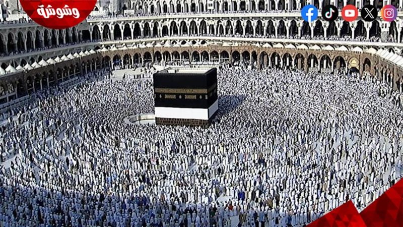 الحج