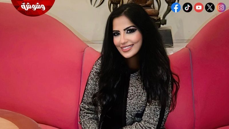 أميرة هاني
