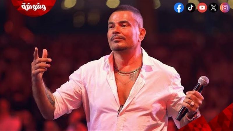 عمرو دياب