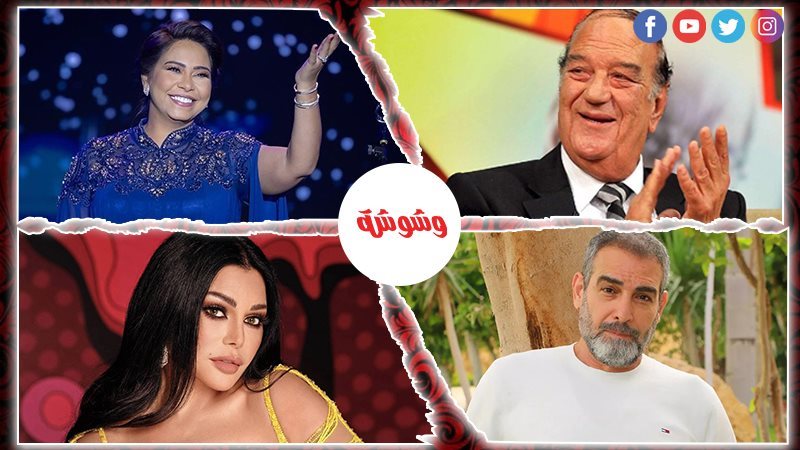 وشوشة
