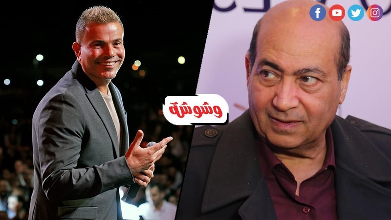 طارق الشناوى و عمرو