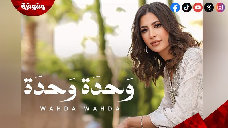 جنات