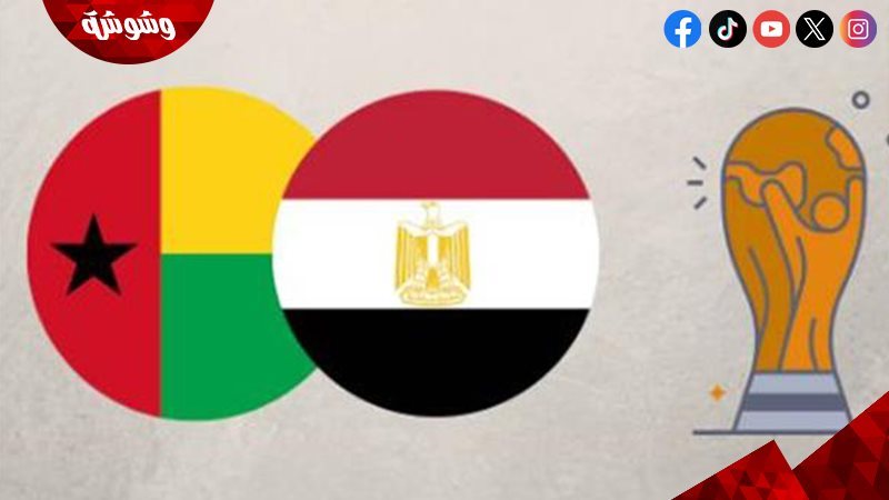 غينيا بيساو و مصر
