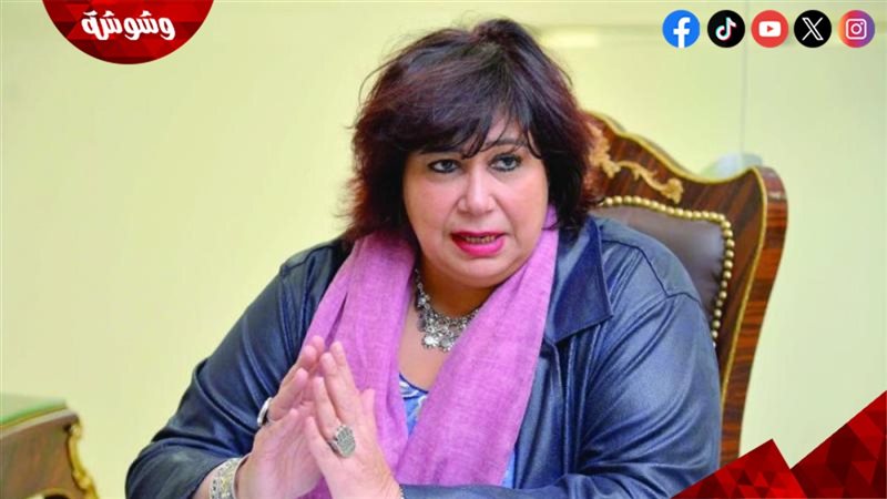 إيناس عبد الدايم