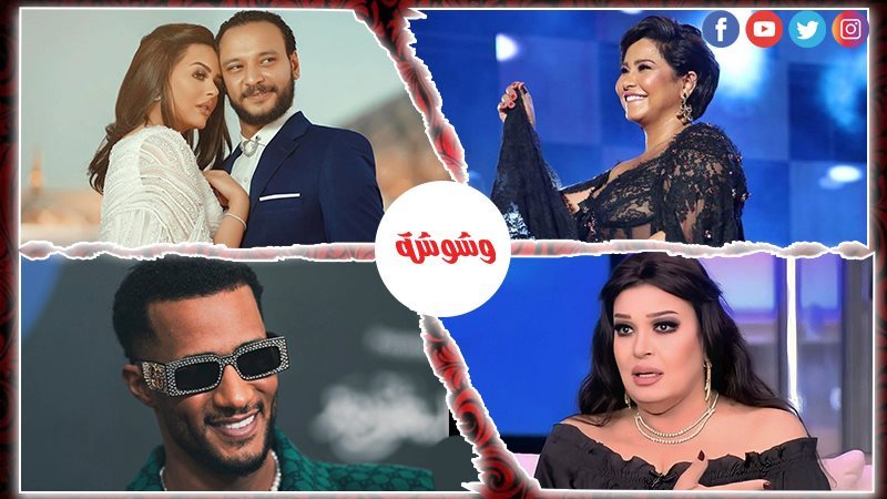 وشوشة