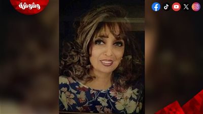 موعد عزاء الفنانة المعتزلة مها عطية‎