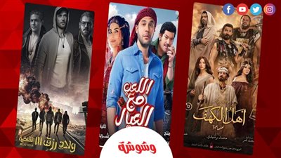 عمرو صحصاح يكتب: 