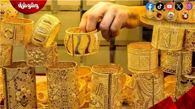 أسعار الذهب اليوم الاربعاء