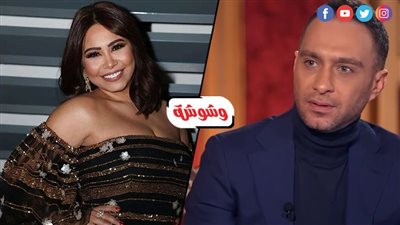 حسام حبيب يؤكد خطوبة شيرين عبدالوهاب