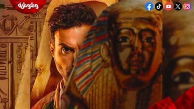 سر وجود الفراعنة على أفيش فيلم 