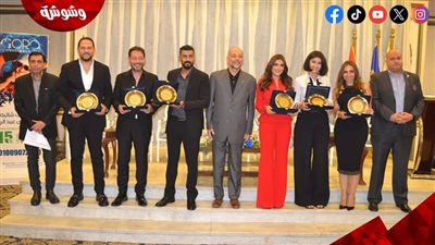تكريم نجوم مسلسل 