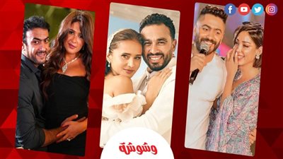 بعد اعتراف طليق نيللى كريم بعشقه لها.. نجوم رفعوا شعار 
