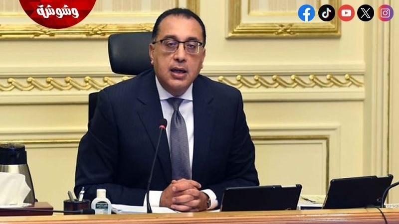 مصطفى مدبولى