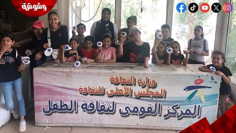 القومي لثقافة الطفل