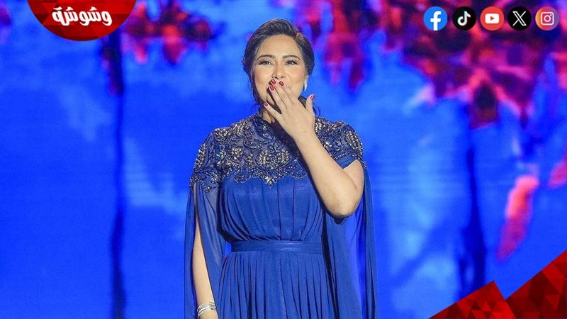 شيرين عبد الوهاب