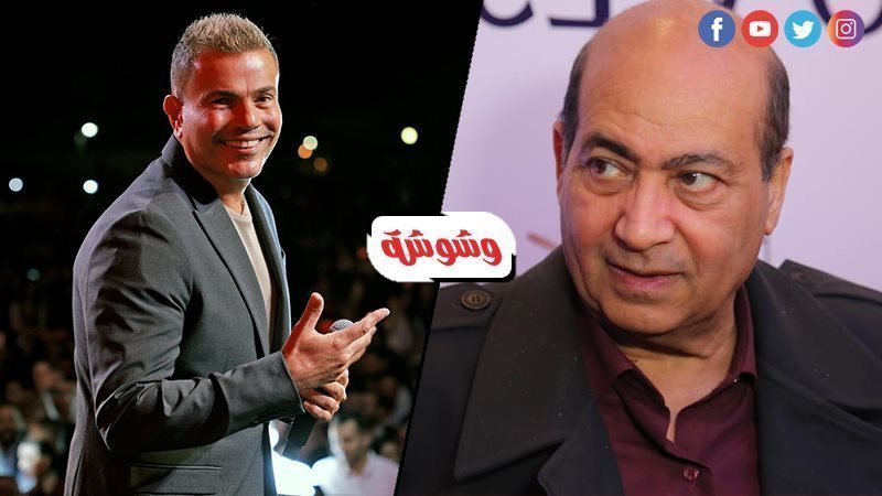 طارق الشناوى و عمرو