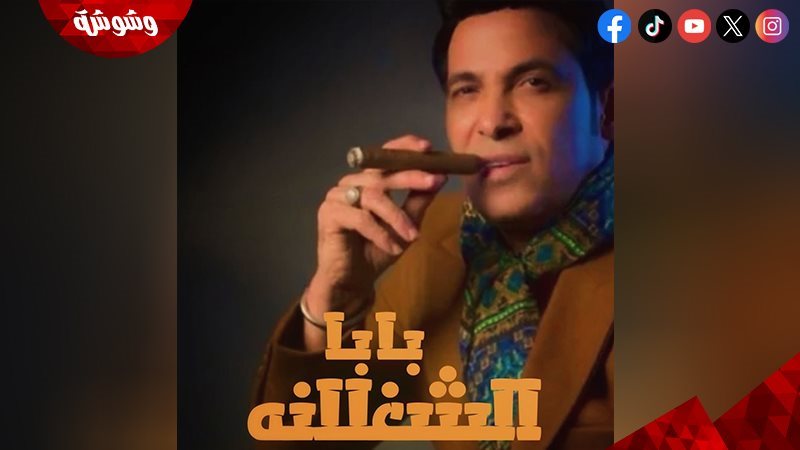سعد الصغير