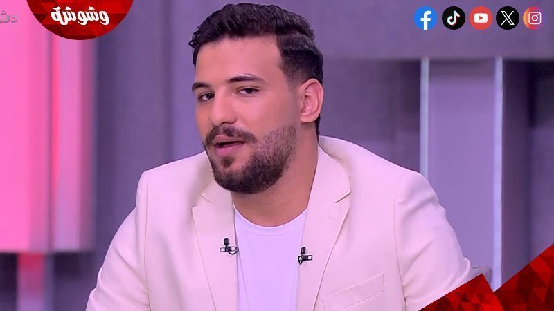 مسلم