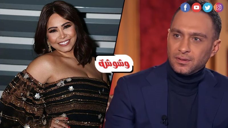 حسام حبيب و شيرين