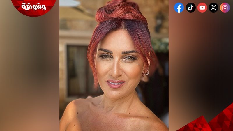 وشوشة