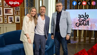 إيهاب فهمي وزوجته وإسماعيل فرغلي ببرنامج 
