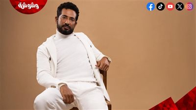 بعد 9 سنوات على ريجاتا.. عمرو سعد يجدد تعاونه مع المخرج محمد سامى