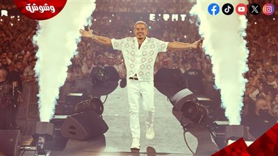بعد صفعه لأحد معجبيه.. تصرفات عمرو دياب في حفل بيروت فاجأت الجمهور‎