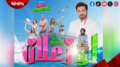 ماجد المهندس يستعد لطرح 