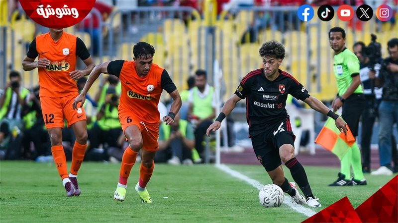 الاهلى و فاركو