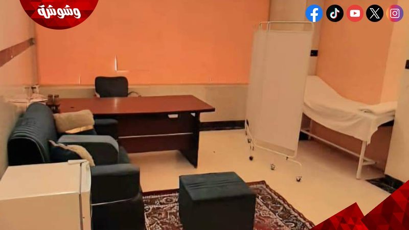 عيادات طبية مجهزة
