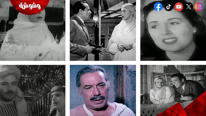 وشوشة