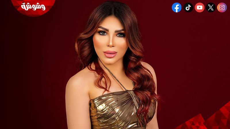 غادة إبراهيم