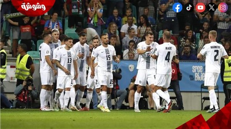 منتخب سلوفينيا