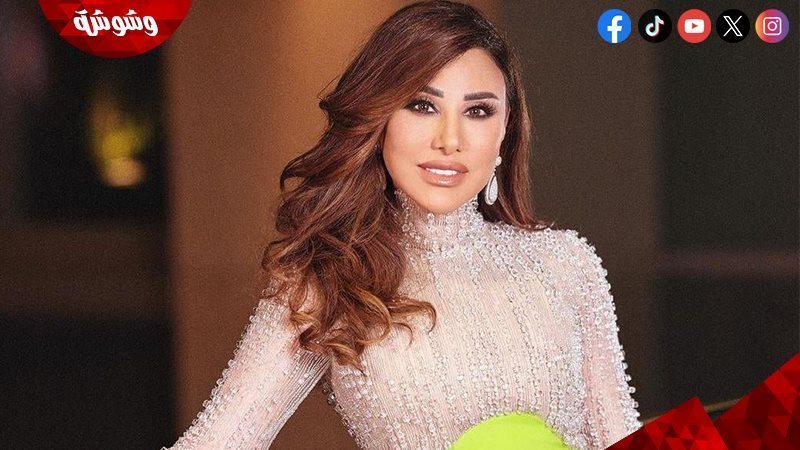 نجوى كرم