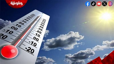 الأرصاد الجوية: تحسن مؤقت في الطقس اليوم.. واستعداد لمنخفض جديد بنهاية الأسبوع