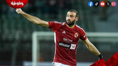 برنامج علاجي لعمر كمال عبد الواحد في الأهلي ‎