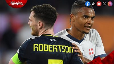 سويسرا يتعادل مع إسكتلندا بهدف لكل فريق بكأس الأمم الأوروبية