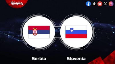 صربيا في مواجهة  سلوفينيا بحثا عن الانتصار الأول في يورو 2024