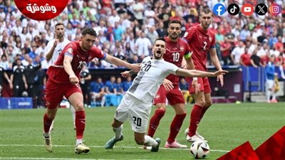 منتخب صربيا يتعادل مع سلوفينيا في الوقت القاتل بيورو 2024