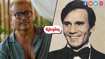 زاره في بيته وكتب اسمه على الحيطة.. سر علاقة عمرو دياب بعبدالحليم حافظ
