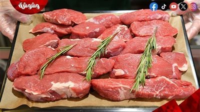 قائمة بأسعار اللحوم فى الأسواق اليوم الجمعة