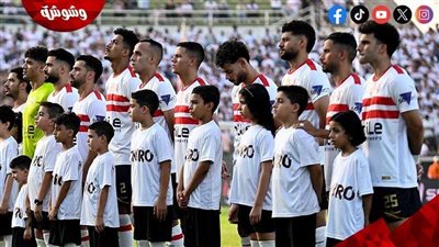 التشكيل المتوقع للزمالك أمام فاركو في الدوري