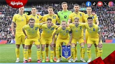 تشكيل أوكرانيا ضد سلوفاكيا في اليورو