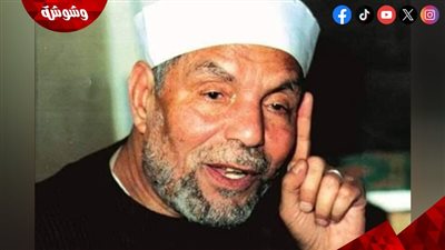 أسرة الشعراوي لـ
