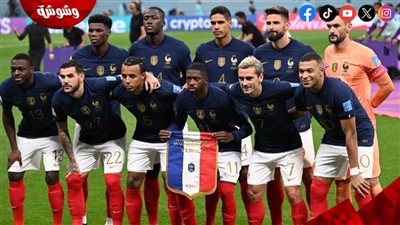 تشكيل فرنسا لمواجهة هولندا في اليورو
