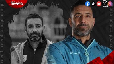 مدرب فاركو يكشف أسباب الخسارة من الزمالك 