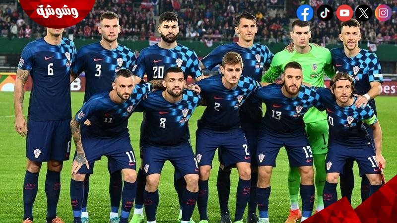 منتخب كرواتيا