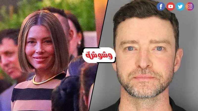 چيسيكا بيل وچاستن