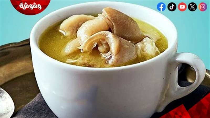 شوربة الكوارع